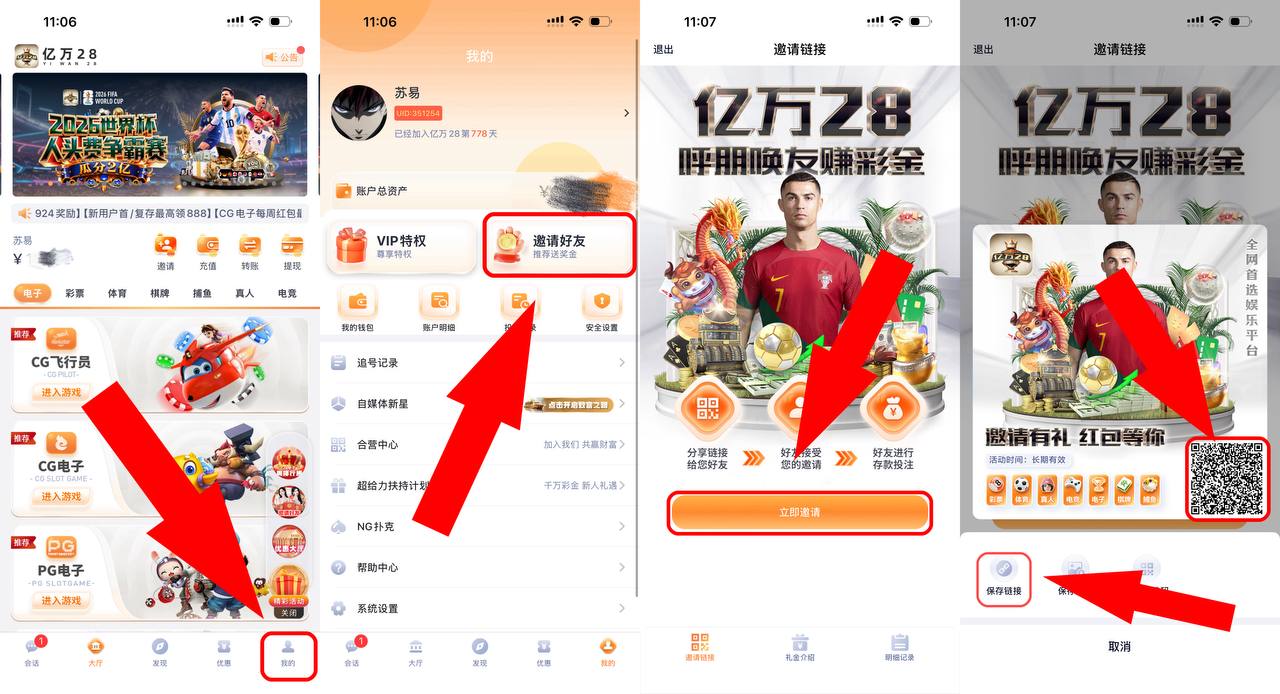 图文介绍图片